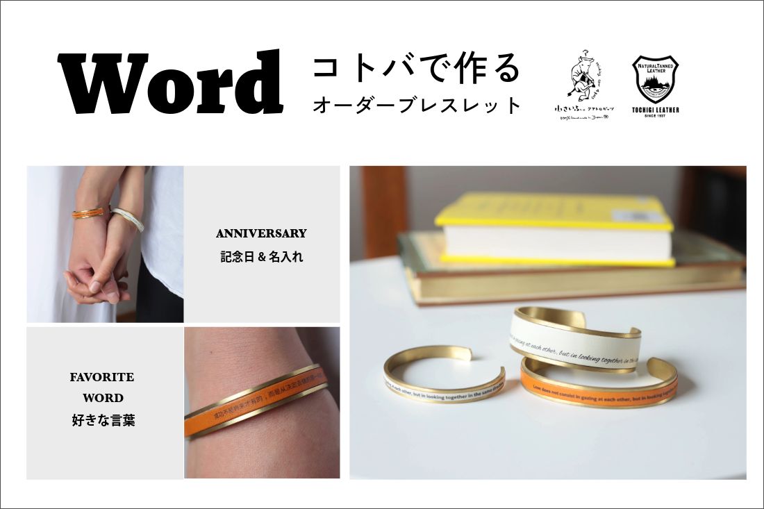 WORD ȥФǺ륪֥쥹å ס̾졦ǰʸա   ڥ쥶 