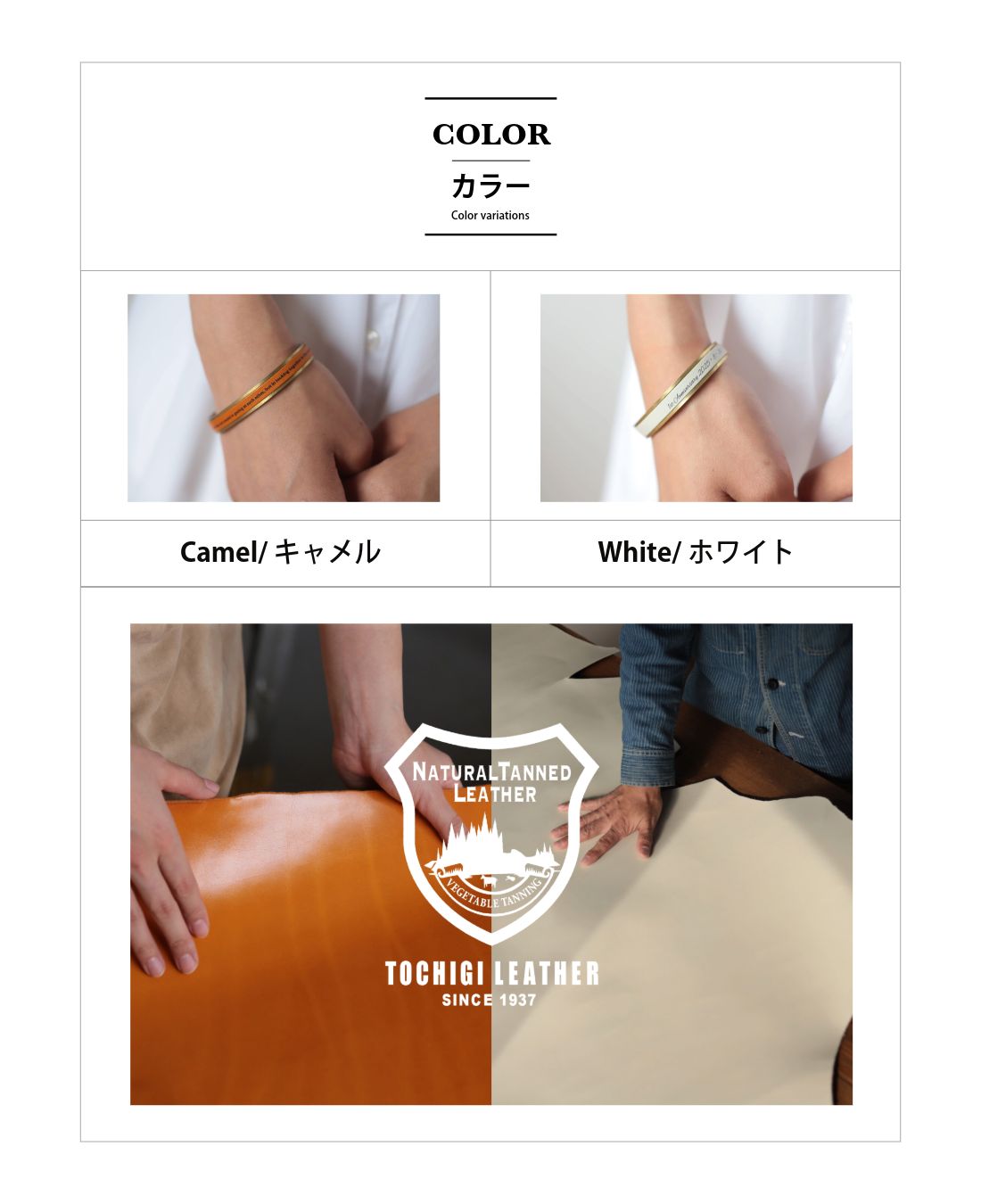 翌週末お届け】「WORD コトバで作るオーダーブレスレット 」＜名入れ