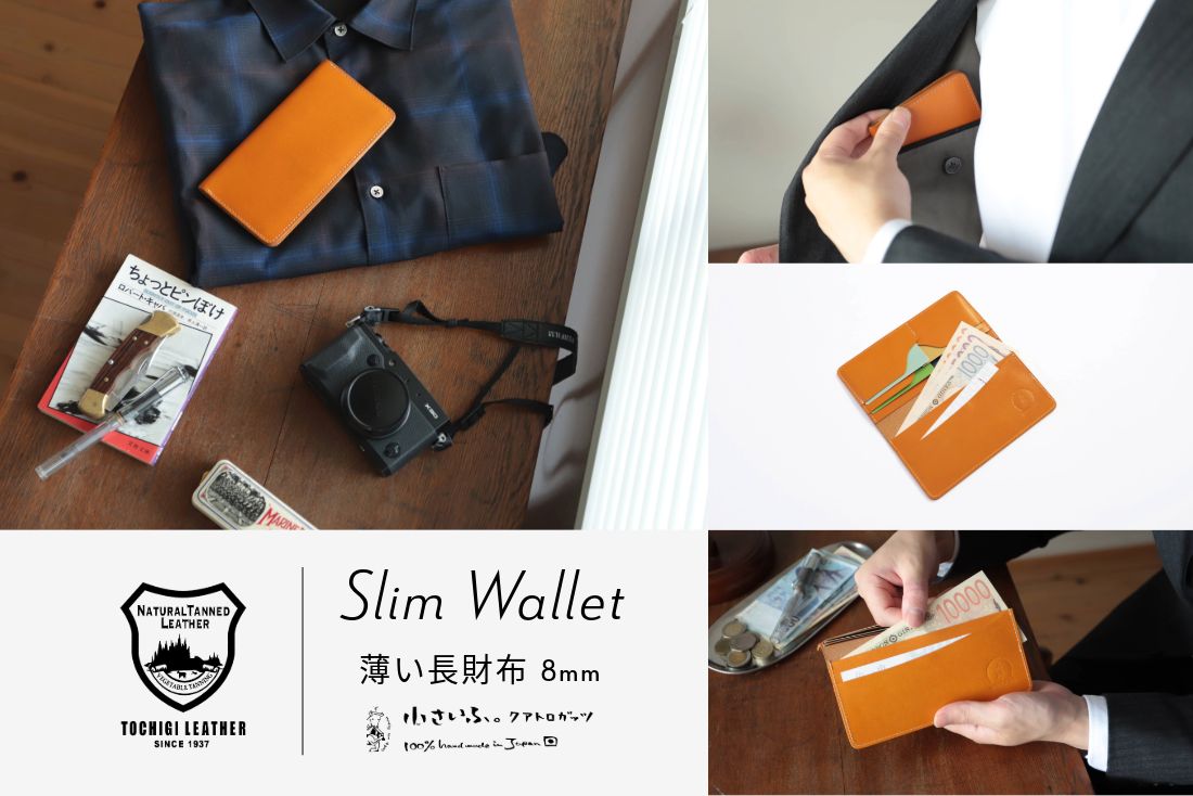 ȤˤĹۤߤ˾Slim Wallet Ĺ 8mm