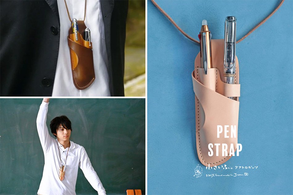 ペンストラップは首から掛けるペンケース 経年変化する栃木レザーを使った日本製 万年筆にも対応
