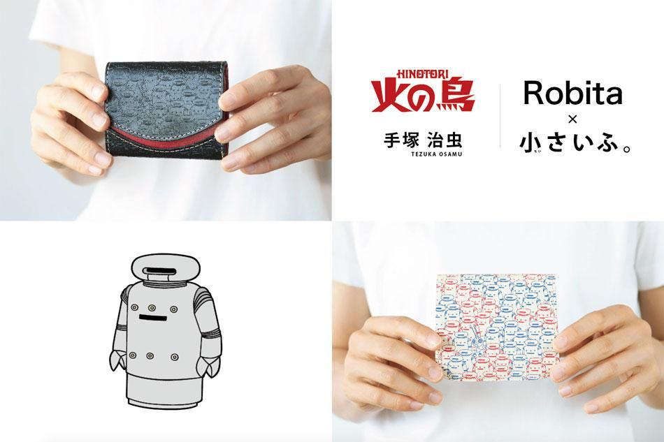 小さい財布 小さいふ。偉人シリーズ コンチャ 手塚治虫ワールド