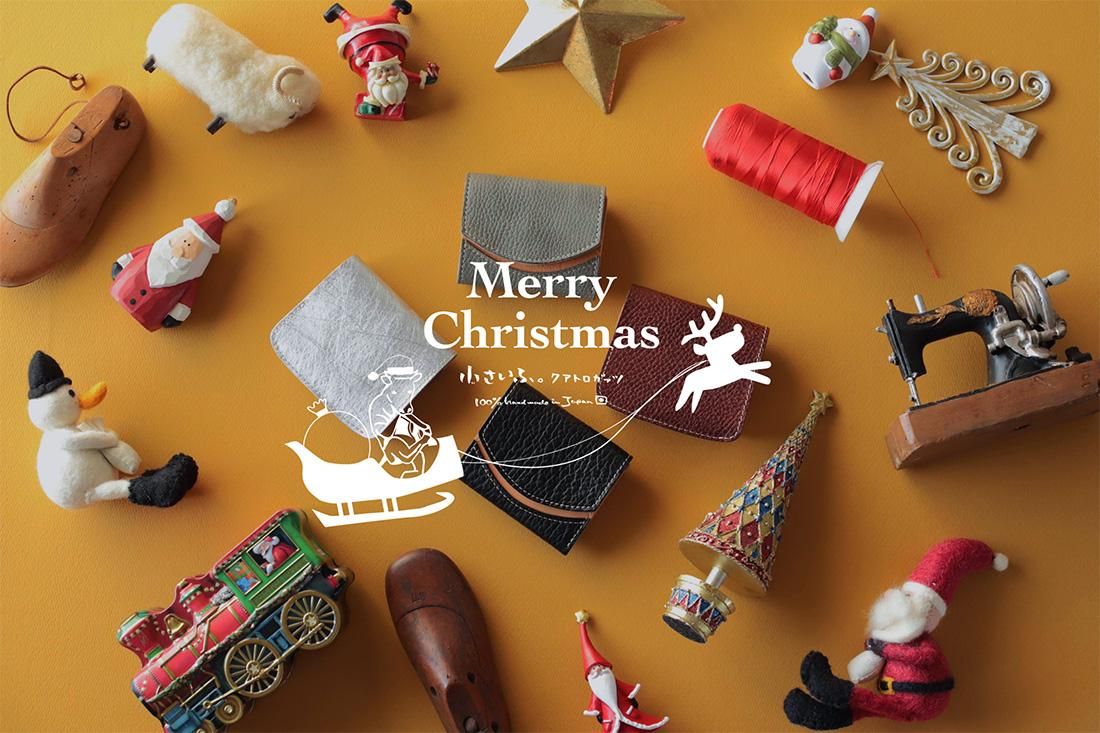 ꥹޥ£פΥߥ˺ý2025ξդȥ쥶եȡ