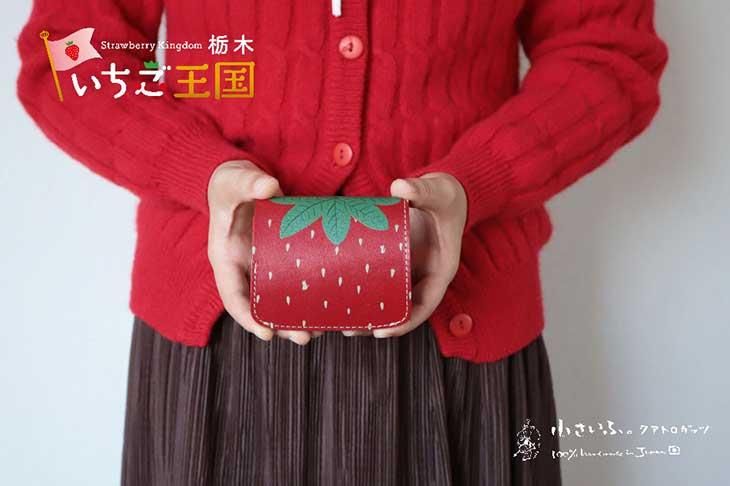 Amazon.co.jp: 【甘さを堪能】福岡県産 あまおう いちご 約1kg 4