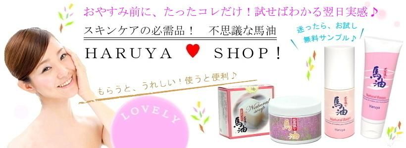 Ի׵ĤΡϤSHOP