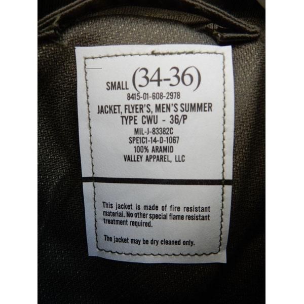 米軍放出品,CWU-36P,フライトジャケット,横須賀,ノボロイド 米軍放出品,CWU-36P,フライトジャケット,横須賀,ノボロイド