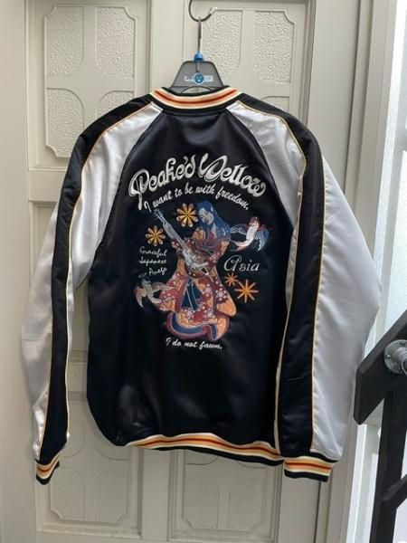 ピークドイエロー スカジャン | PYSK-1012 - ミリタリーショップ FUJI