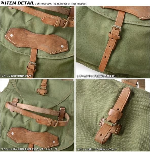 ルーマニア軍 デッドストック VINTAGE マウンテン バックパック