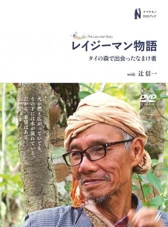 シクラさま専用 ゲリーボーネル DVD アトランティスの叡智 上が
