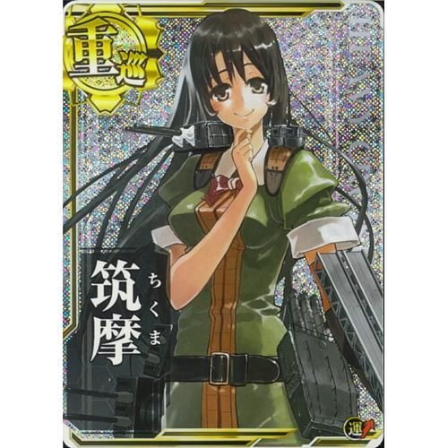 重巡洋艦 筑摩 ホロ マロンの隠れ家ドットコム トレカ通販 Wccf Footista ベースボールコレクション Fgoアーケード 艦これアーケード ロードオブヴァーミリオン ガンバライジング 遊戯王 販売 買取 重巡洋艦 筑摩 ホロ マロンの隠れ家ドットコム トレカ通販 Wccf Footista ベースボールコレクション Fgoアーケード 艦これアーケード ロードオブヴァーミリオン ガンバライジング 遊戯王 販売 買取
