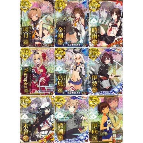 艦これacクジ マロンの隠れ家ドットコム トレカ通販 Wccf Footista ベースボールコレクション Fgoアーケード 艦これアーケード ロードオブヴァーミリオン ガンバライジング 遊戯王 販売 買取 艦これacクジ マロンの隠れ家ドットコム トレカ通販 Wccf Footista ベースボールコレクション Fgoアーケード 艦これアーケード ロードオブヴァーミリオン ガンバライジング 遊戯王 販売 買取