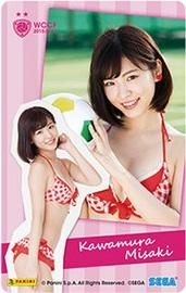 15 16 Wccf Icカードステッカー 河村 美咲 マロンの隠れ家ドットコム トレカ通販 Wccf Footista ベースボールコレクション Fgoアーケード 艦これアーケード ロードオブヴァーミリオン 戦国大戦 遊戯王 販売 買取 15 16 Wccf Icカードステッカー 河村 美咲 マロンの隠れ家ドットコム トレカ通販 Wccf Footista ベースボールコレクション Fgoアーケード 艦これアーケード ロードオブヴァーミリオン 戦国大戦 遊戯王 販売 買取