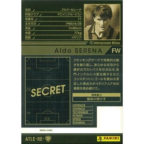 Atle Re アルド セレーナ マロンの隠れ家ドットコム Atle Re アルド セレーナ マロンの隠れ家ドットコム