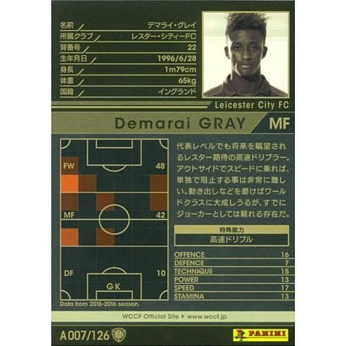 A007 レスター デマライ グレイ マロンの隠れ家ドットコム トレカ通販 Wccf Footista ベースボールコレクション Fgoアーケード 艦これアーケード ロードオブヴァーミリオン ガンバライジング 遊戯王 販売 買取 A007 レスター デマライ グレイ マロンの隠れ家ドットコム トレカ通販 Wccf Footista ベースボールコレクション Fgoアーケード 艦これアーケード ロードオブヴァーミリオン ガンバライジング 遊戯王 販売 買取