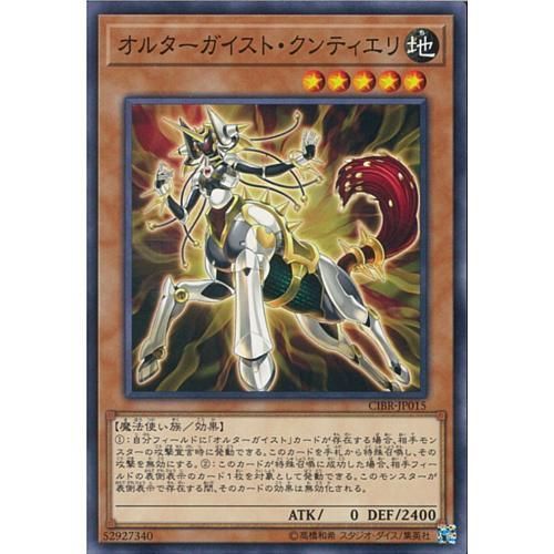 ノーマル オルターガイスト クンティエリ マロンの隠れ家ドットコム トレカ通販 Wccf Footista ベースボールコレクション Fgoアーケード 艦これアーケード ロードオブヴァーミリオン ガンバライジング 遊戯王 販売 買取