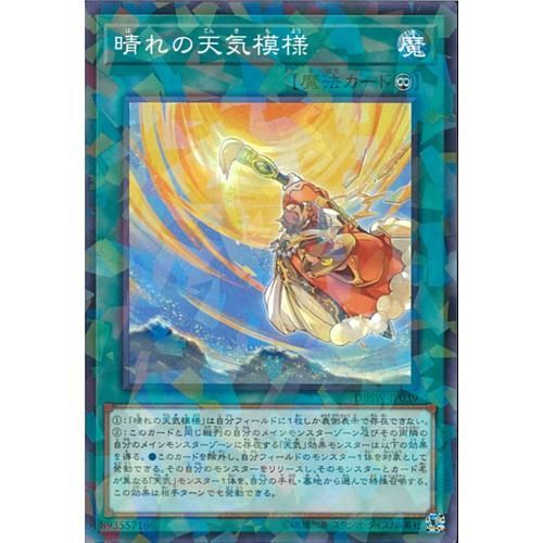 ノーマル 晴れの天気模様 パラレル マロンの隠れ家ドットコム ノーマル 晴れの天気模様 パラレル マロンの隠れ家ドットコム