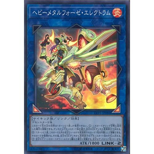 スーパー ヘビーメタルフォーゼ エレクトラム マロンの隠れ家ドットコム スーパー ヘビーメタルフォーゼ エレクトラム マロンの隠れ家ドットコム