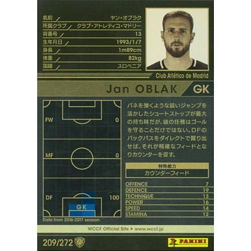 9 アトレティコ ヤン オブラク マロンの隠れ家ドットコム 9 アトレティコ ヤン オブラク マロンの隠れ家ドットコム