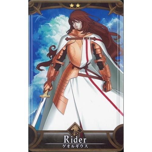 ﾗｲﾀﾞｰ ゲオルギウス マロンの隠れ家ドットコム トレカ通販 Wccf Footista ベースボールコレクション Fgoアーケード 艦これアーケード ロードオブヴァーミリオン 戦国大戦 遊戯王 販売 買取