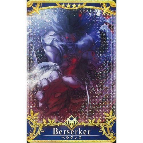 √無料でダウンロード！ fgo ヘラクレス 再臨 746159-Fgo ヘラクレス 再臨 - Gambarsaekkb