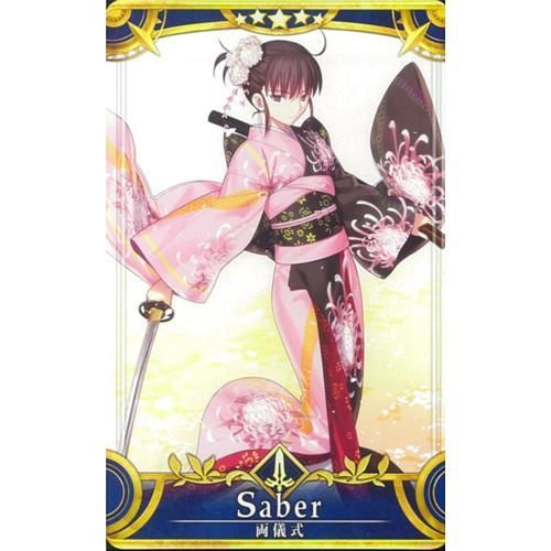 Amazon.co.jp: FGOアーケード FateGrand Order FGOAC 星5 両儀式
