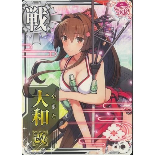 戦艦 大和改 水着modeイラスト サマーフレーム19 マロンの隠れ家ドットコム トレカ通販 Wccf Footista ベースボールコレクション Fgoアーケード 艦これアーケード ロードオブヴァーミリオン ガンバライジング 遊戯王 販売 買取