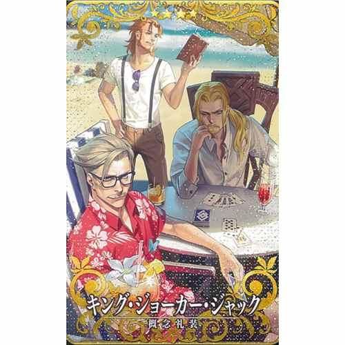 キング ジョーカー ジャック フェイタル マロンの隠れ家ドットコム トレカ通販 Wccf Footista ベースボールコレクション Fgoアーケード 艦これアーケード ロードオブヴァーミリオン 戦国大戦 遊戯王 販売 買取 キング ジョーカー ジャック フェイタル マロンの隠れ家ドットコム トレカ通販 Wccf Footista ベースボールコレクション Fgoアーケード 艦これアーケード ロードオブヴァーミリオン 戦国大戦 遊戯王 販売 買取