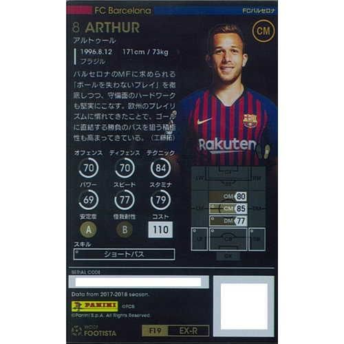 Ex R アルトゥール マロンの隠れ家ドットコム Ex R アルトゥール マロンの隠れ家ドットコム