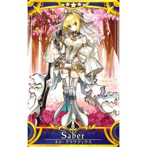 Fate/GrandOrder こい ネロ・クラウディウス ウエハース カード
