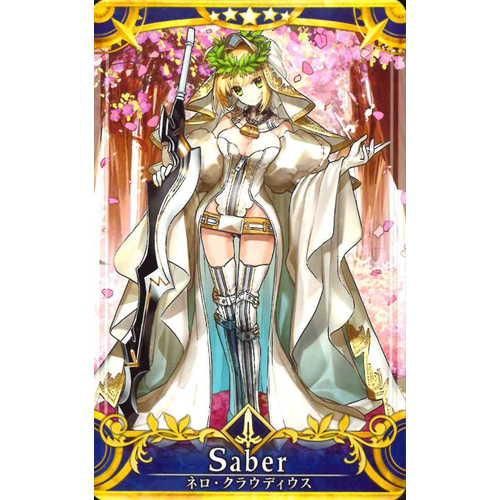セイバー ネロ・クラウディウス(ブライド)(第3再臨) - マロンの隠れ家ドットコム