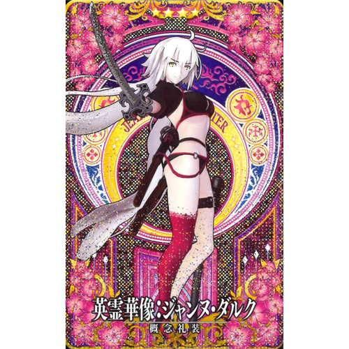 売れ筋】 ☆8809☆ ｢FGO｣水着ジャンヌオルタが バーサーカー ジャンヌ