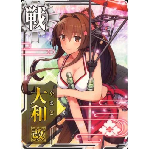 戦艦 大和改 水着modeイラスト マロンの隠れ家ドットコム トレカ通販 Wccf Footista ベースボールコレクション Fgoアーケード 艦これアーケード ロードオブヴァーミリオン ガンバライジング 遊戯王 販売 買取 戦艦 大和改 水着modeイラスト マロンの隠れ家ドットコム トレカ通販 Wccf Footista ベースボールコレクション Fgoアーケード 艦これアーケード ロードオブヴァーミリオン ガンバライジング 遊戯王 販売 買取