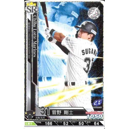 BBM 2018 ロッテ マリーンズ 菅野剛士 直筆サイン /30 RC