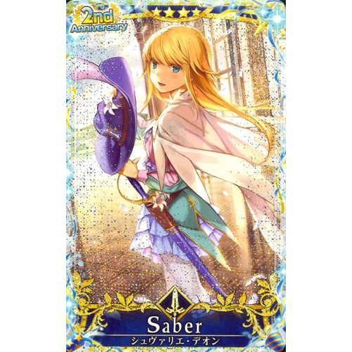 fgoアーケード fgoac シュヴァリエ・デオン 最終、第3再臨