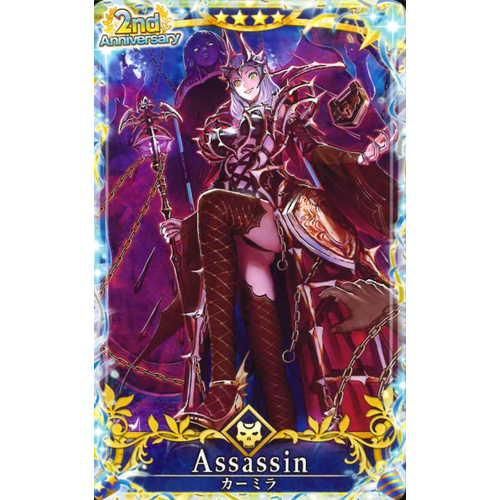 アサシン カーミラ 最終再臨 2周年記念 マロンの隠れ家ドットコム トレカ通販 Wccf Footista ベースボールコレクション Fgoアーケード 艦これアーケード ロードオブヴァーミリオン 戦国大戦 遊戯王 販売 買取 アサシン カーミラ 最終再臨 2周年記念 マロンの隠れ家ドットコム トレカ通販 Wccf Footista ベースボールコレクション Fgoアーケード 艦これアーケード ロードオブヴァーミリオン 戦国大戦 遊戯王 販売 買取