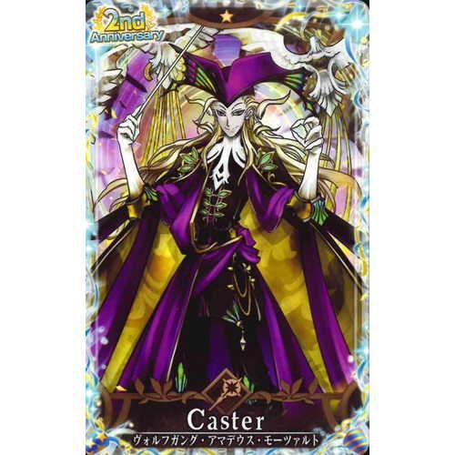 公式】Fate/Grand Order Duel -collection figure- on X: 