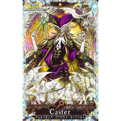 ｷｬｽﾀｰ ヴォルフガング・アマデウス・モーツァルト(第3再臨/ﾌｪｲﾀﾙ/2周年