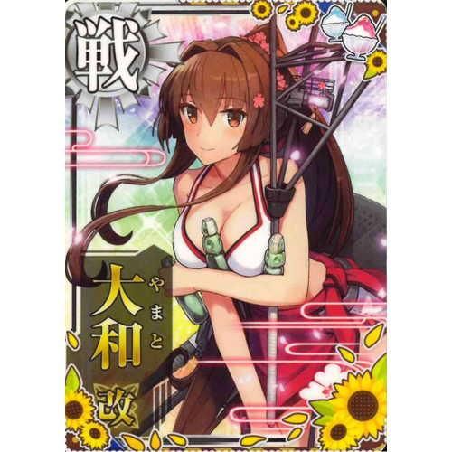 戦艦 大和改 水着modeイラスト サマーフレーム マロンの隠れ家ドットコム トレカ通販 Wccf Footista ベースボールコレクション Fgoアーケード 艦これアーケード ロードオブヴァーミリオン ガンバライジング 遊戯王 販売 買取 戦艦 大和改 水着modeイラスト サマーフレーム マロンの隠れ家ドットコム トレカ通販 Wccf Footista ベースボールコレクション Fgoアーケード 艦これアーケード ロードオブヴァーミリオン ガンバライジング 遊戯王 販売 買取