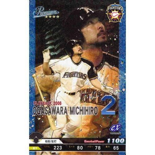 ポスター日ハム　小笠原　等身大　貴重品 2000年 カルビー 多大 日ハム小笠原道大選手【B-05】 BEST NINE