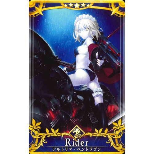 ライダー アルトリア・ペンドラゴン(オルタ/水着/最終再臨 ライダー アルトリア・ペンドラゴン(オルタ/水着/最終再臨