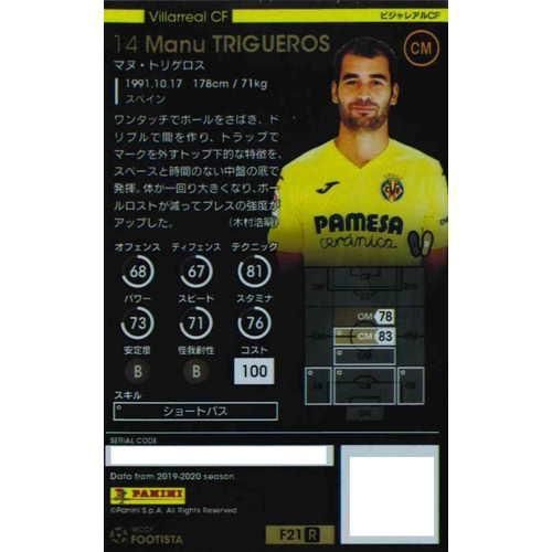 40 R マヌ トリゲロス マロンの隠れ家ドットコム トレカ通販 Wccf Footista ベースボールコレクション Fgoアーケード 艦これアーケード ロードオブヴァーミリオン ガンバライジング 遊戯王 販売 買取 40 R マヌ トリゲロス マロンの隠れ家ドットコム トレカ通販 Wccf Footista ベースボールコレクション Fgoアーケード 艦これアーケード ロードオブヴァーミリオン ガンバライジング 遊戯王 販売 買取