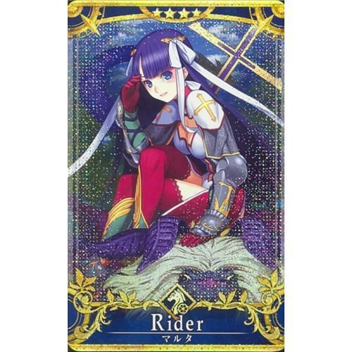 【新品未開封・送料無料】 ﾗｲﾀﾞｰ マロンの隠れ家ドットコム - マルタ(最終再臨/ﾌｪｲﾀﾙ)(5set) 外付光学式ドライブ