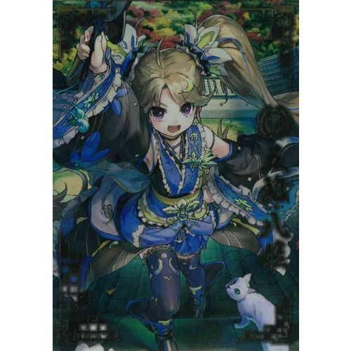伊達060 SSR 五郎八姫 - マロンの隠れ家ドットコム 伊達060 SSR 五郎八姫 - マロンの隠れ家ドットコム