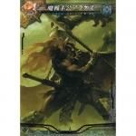 中古】ロードオブヴァーミリオン4.2 人獣 SR アカズキン & SR