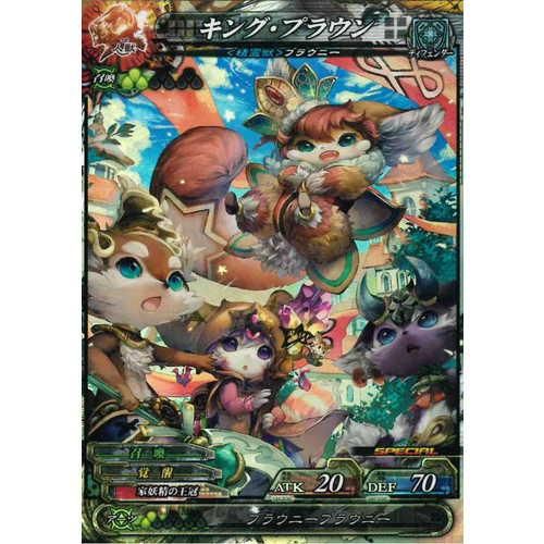 Sp キング プラウン マロンの隠れ家ドットコム トレカ通販 Wccf Footista ベースボールコレクション Fgoアーケード 艦これアーケード ロードオブヴァーミリオン 戦国大戦 遊戯王 販売 買取 Sp キング プラウン マロンの隠れ家ドットコム トレカ通販 Wccf Footista ベースボールコレクション Fgoアーケード 艦これアーケード ロードオブヴァーミリオン 戦国大戦 遊戯王 販売 買取