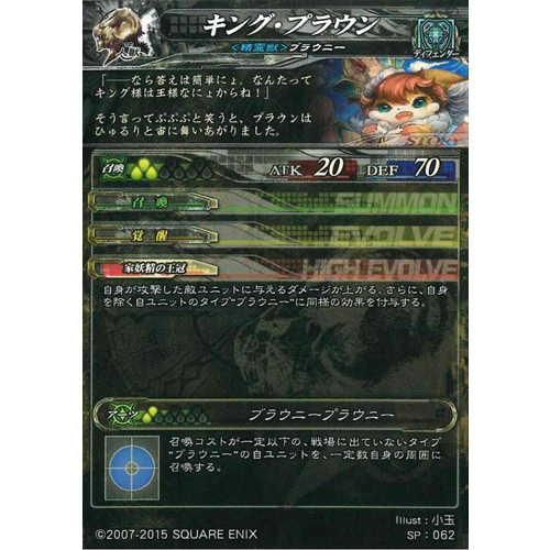 Sp キング プラウン マロンの隠れ家ドットコム トレカ通販 Wccf Footista ベースボールコレクション Fgoアーケード 艦これアーケード ロードオブヴァーミリオン 戦国大戦 遊戯王 販売 買取 Sp キング プラウン マロンの隠れ家ドットコム トレカ通販 Wccf Footista ベースボールコレクション Fgoアーケード 艦これアーケード ロードオブヴァーミリオン 戦国大戦 遊戯王 販売 買取