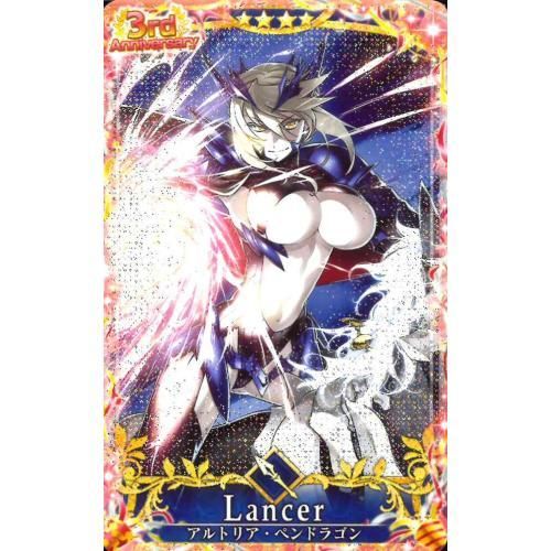 ランサー アルトリア・ペンドラゴン〔オルタ〕(最終再臨/フェイタル/3周年記念) - マロンの隠れ家ドットコム