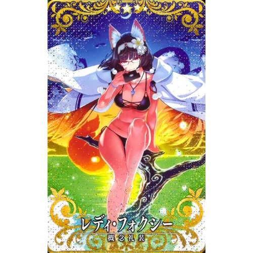 レディ フォクシー ﾌｪｲﾀﾙ 5set マロンの隠れ家ドットコム