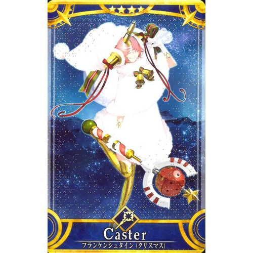 FGO フランケンシュタイン(クリスマス) キャスター　コスプレ　武器 FGO フランケンシュタイン(クリスマス) キャスター コスプレ 武器