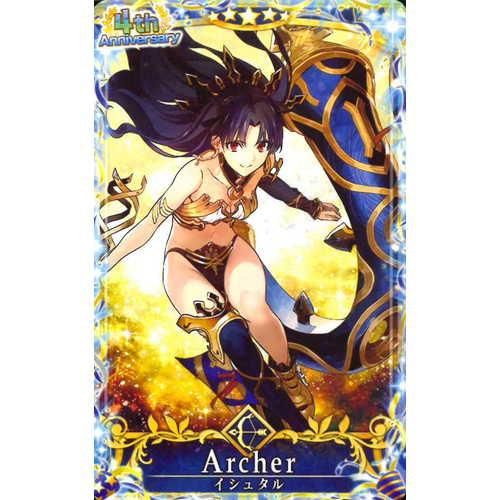 ｱｰﾁｬｰ イシュタル(第3再臨/4周年記念) - マロンの隠れ家ドットコム