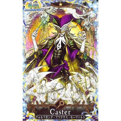 FGOデュエル ヴォルフガング・アマデウス・モーツァルト FGOデュエル ヴォルフガング・アマデウス・モーツァルト - メルカリ